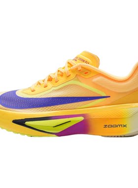幸运叶子|耐克男鞋2026新款ZOOM FLY 6碳板运动鞋缓震竞速跑步鞋