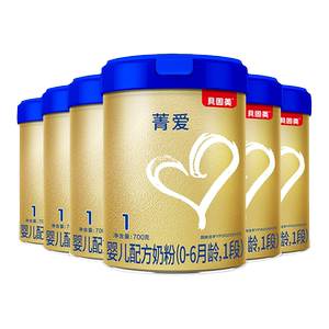 贝因美菁爱A2奶源奶粉1段820g*6罐
