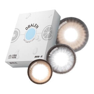 【联系客服许愿】手气盲盒年抛半年抛一副两片装不退不换介意勿拍