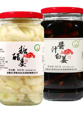 兰香缘铜陵白姜安徽鲜嫩脆爽
