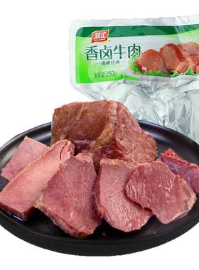 双汇香卤牛肉熟食250g炒菜速食五香卤制小吃下酒菜熟牛肉官方正品