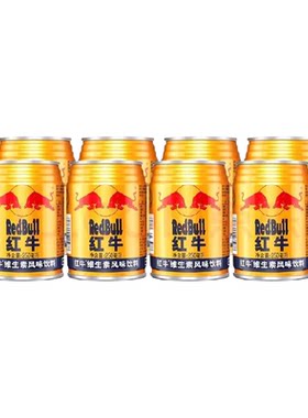 红牛维生素饮料随行250ml*8罐