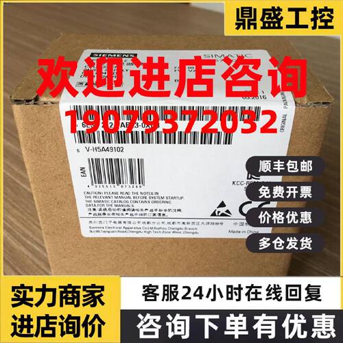 议价西门子6ES7212-1AB23-0XB8数字输入模块6ES72121AB230XB8模拟