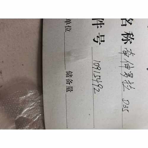 议价立达D35牵伸罗拉蓝色网格防护套全新未使用一共两根适维修