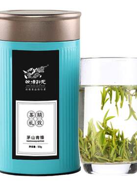 2026新茶茅山青锋明前特级50g装