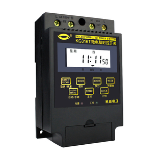 正品微电脑时控开关KG316T路灯广告灯控制器电子定时30A继电器