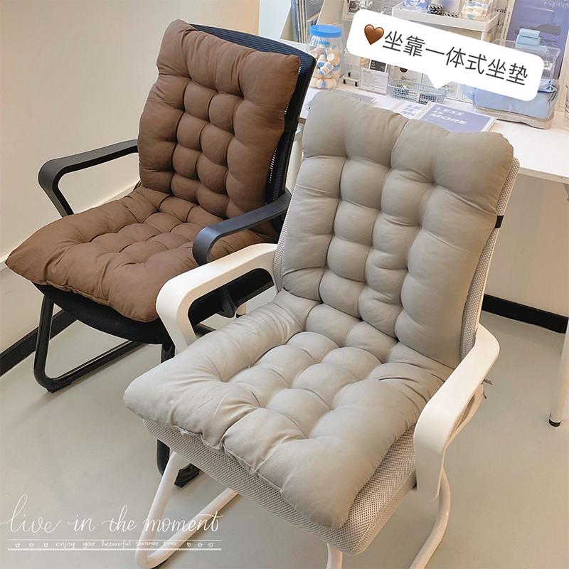 椅子坐垫靠背一体办公室久坐椅垫屁垫座垫宿N舍学生办公椅座椅靠|