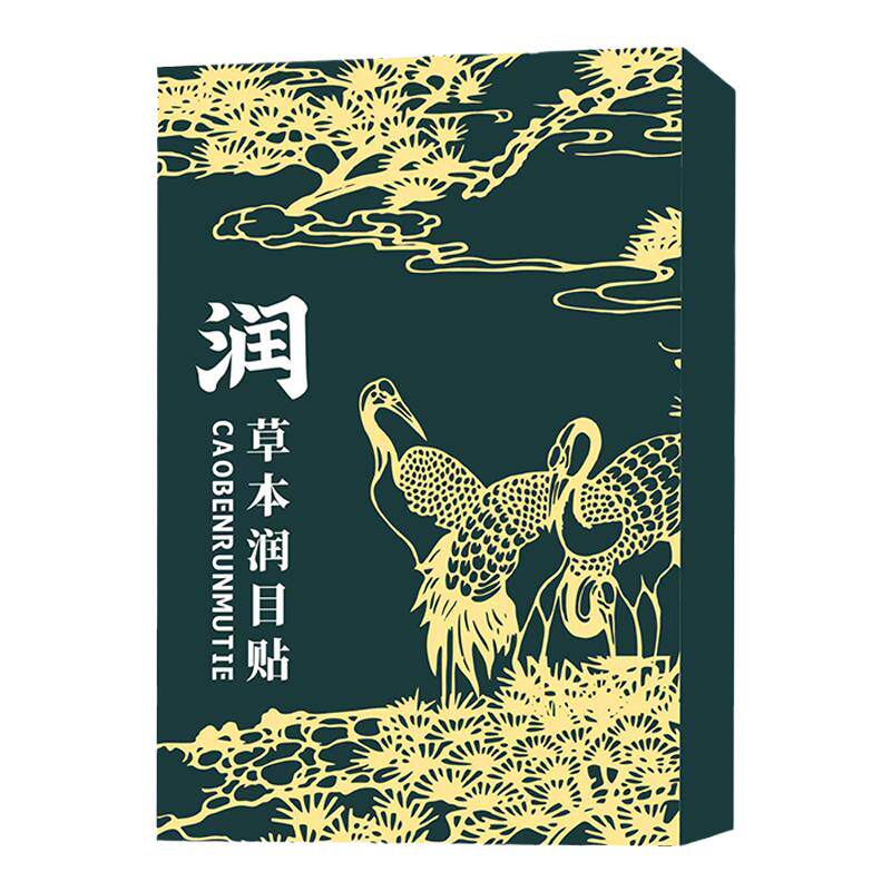 润目贴叶黄素天然草本眼贴冷敷护眼贴缓解疲劳清凉润浩眼贴存同款