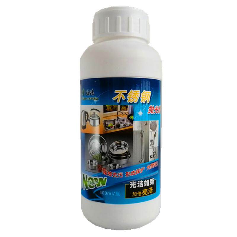 不锈钢清洁粉去污膏强力翻新家用