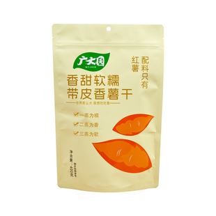 配料表干净倒蒸干广大园带皮香软糯农家蒸400克