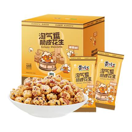 臻选黄飞红淘气逗酱香脆皮花生420g非油炸添加六月鲜坚果零食