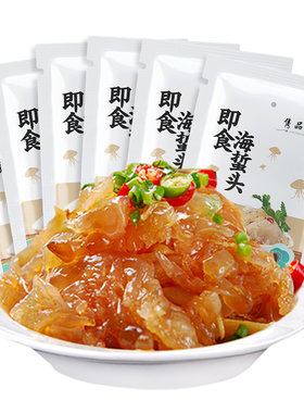 隽品湾海蜇头即食凉拌菜