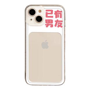 已有女友手机壳男友适用苹果18promax定制iphone17/16放照片15华为mate80pro情侣14异地p90小米/iqoo红米oppo