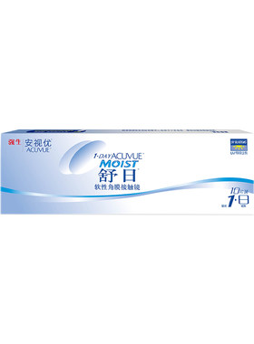 强生安视优舒日日抛10片近视隐形眼镜舒适小直径正品官方旗舰店