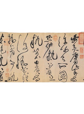 书法真迹高清复制艺术微喷诸上座