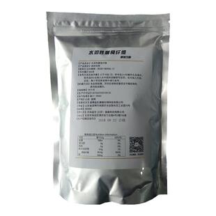 水溶性膳食纤维500克难消化性抗性糊精代餐工厂直营非菊粉低聚糖