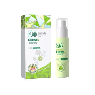 夫专家香茅艾叶防护喷雾抑菌喷剂草本植物配方舒缓止痒官方旗舰店