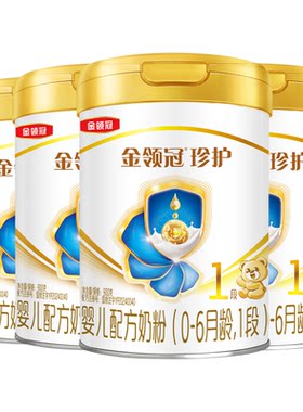 伊利金领冠珍护一段900克