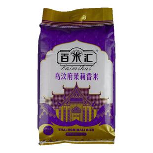 百米汇泰国香米新米上市 乌汶府茉莉香米10kg 实惠包装 无添加