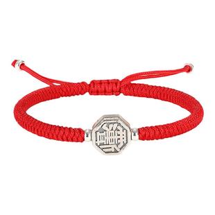 武当山太极紫薇讳手绳编织红绳护身符八卦平安男女龙年本命年手链