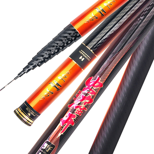 普锐斯火力全开野战鱼竿名牌传统竿炮杆正品钓鱼竿12米长杆官方