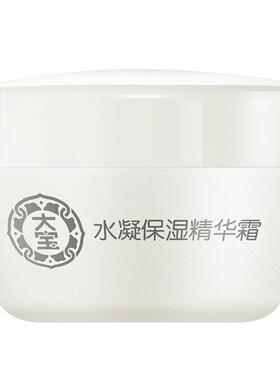 大宝sod蜜水凝保湿精华霜滋润
