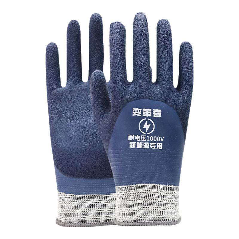 1000v绝缘手套电工专用防电380v