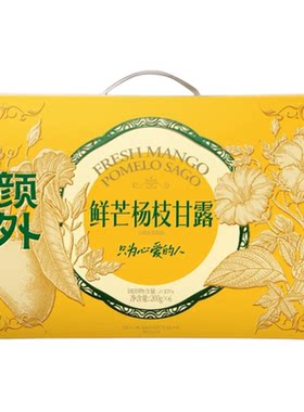 颜外鲜芒杨枝甘露200g*6碗送礼盒