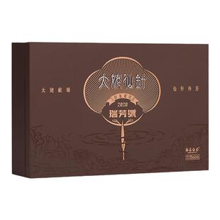 武夷瑞芳|太姥仙针|白毫银针2020年福鼎白茶磻溪镇老白茶礼盒装