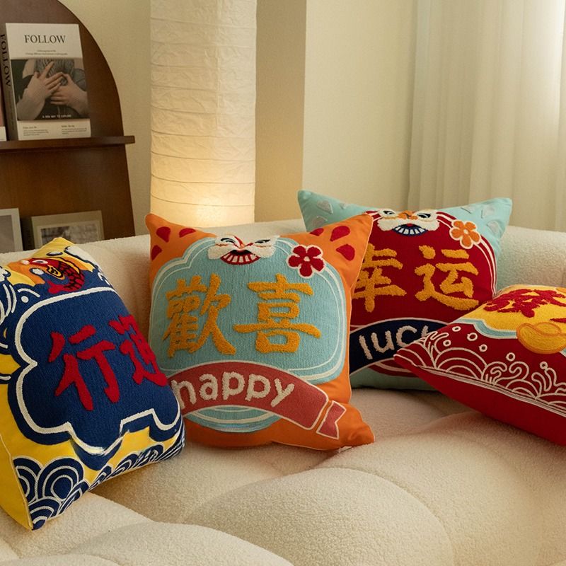新家软装抱枕喜庆新中式刺绣靠垫客厅沙发靠枕轻奢新年中国风枕套