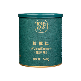 贝乐滋生核桃仁原味新鲜薄皮生核桃肉孕妇儿童零食无添加果仁罐装