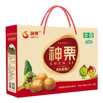 神栗承德特产宽城板栗仁1Kg礼盒