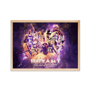 篮球明星拼图1000片定制NBA球星kebi画像海报5新年礼物送男友相框