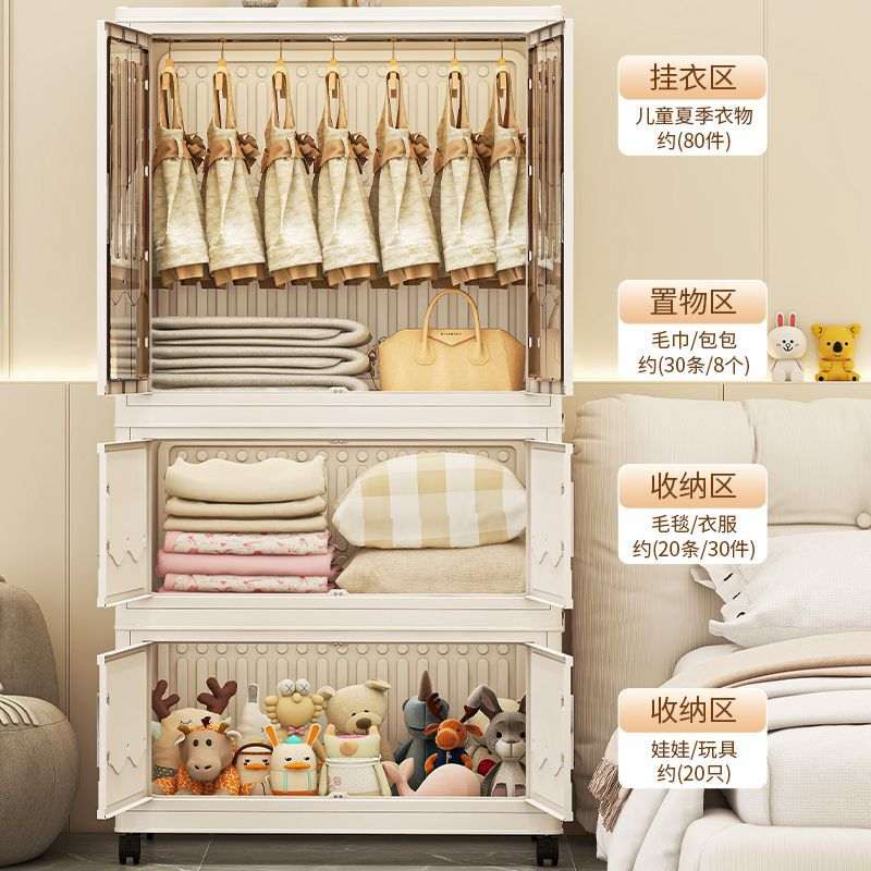 收纳箱家用衣柜卧室衣物储物柜柜子塑料收纳双开门置柜物玩具折叠