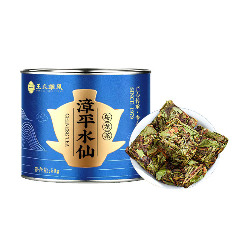 【精选品质】正宗漳平水仙2026新春茶特级浓香型兰花香乌龙茶罐装