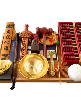 中式抓周用品道具大全抓阄单品