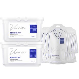 满婷除螨洗衣珠凝珠家庭装浓缩机洗花香持久留香抑菌除螨3合1