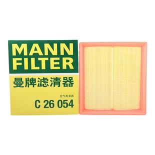 曼牌空气滤清器C26054适用新英朗阅朗科沃兹科鲁泽 1.0T 1.4T