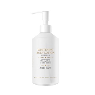 维特丝身体乳茶香保湿滋润美白补水身体素颜霜女持久留香官方正品