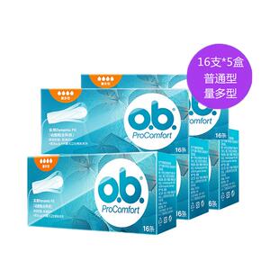【自营】强生ob卫生棉条量多内置式经期隐形防漏无异味姨妈卫生巾