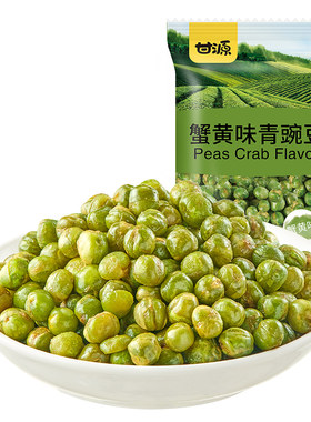 甘源蒜香味青豌豆坚果休闲零食