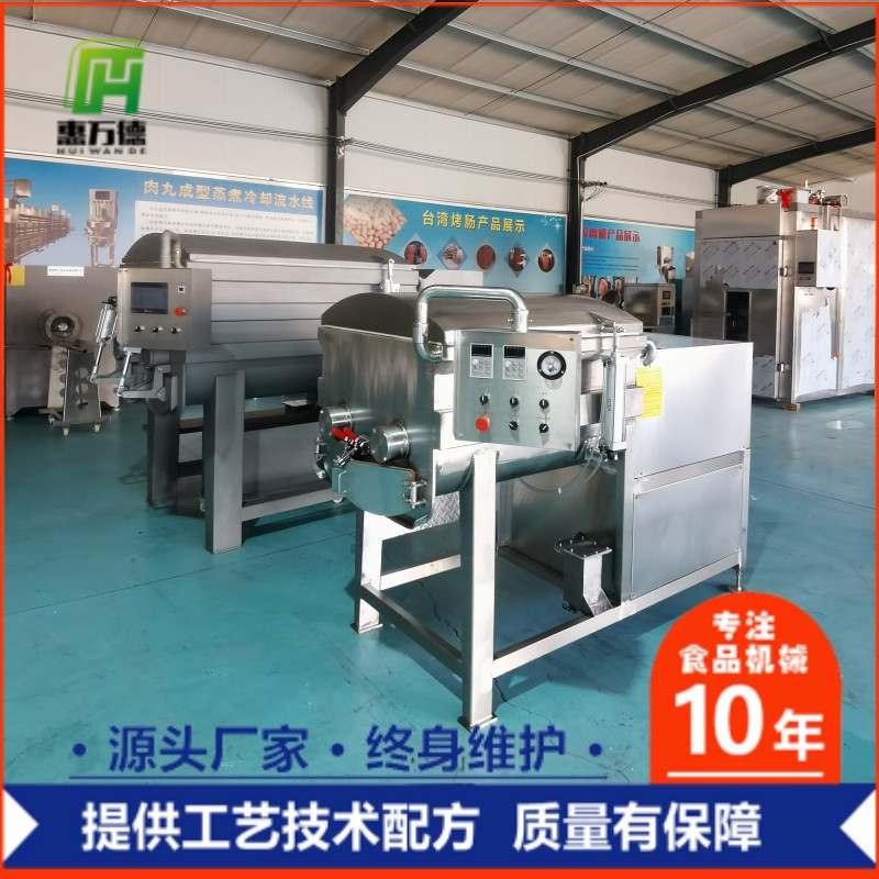 虾滑鱼滑馅料搅拌机 全自动饺子馅拌陷机 全自动商用饺子馅拌馅机