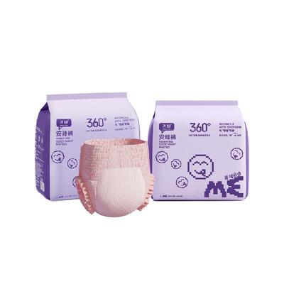 子初经典情绪自由安睡裤卫生巾