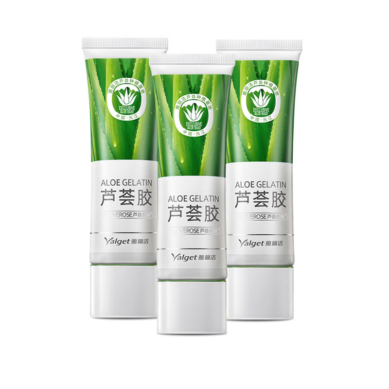 雅丽洁芦荟胶库拉索军训晒后修护补水保湿祛淡化痘印膏女芦荟膏男