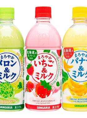 日本进口三佳利牛奶草莓香蕉味