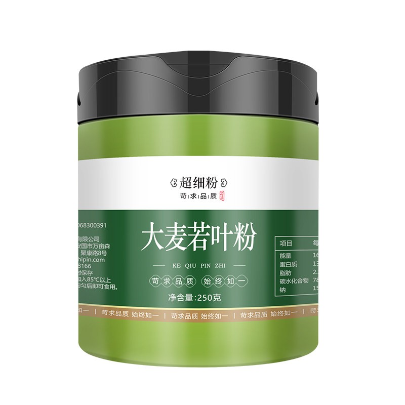 大麦若叶青汁代餐粉官方旗舰店正品蚂蚁农场酵素清汁排宿便