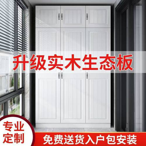 实木阳台柜子飘窗柜大容量储物柜杂物柜收纳柜衣柜防晒鞋柜置物柜