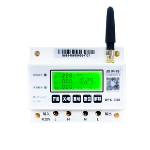 4g智能远程亮化控制器路灯蓝牙wifi定时器大功率远距离定时开关