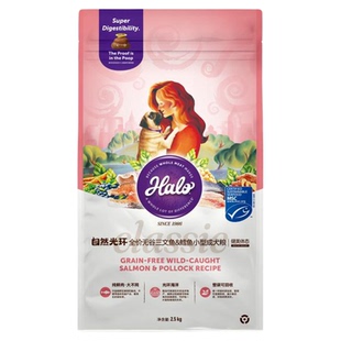 halo自然光环纯鲜肉狗粮泰迪比熊健美体态小型犬粮鱼肉味2.5kg