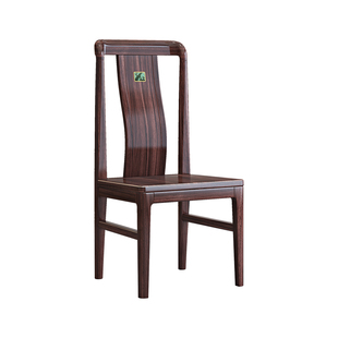 乌金木实木椅子餐椅高级家用靠背椅新中式别墅高端家具餐厅实木椅